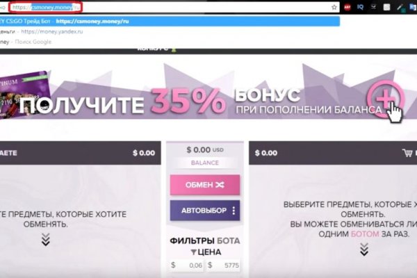 Ссылки для даркнета