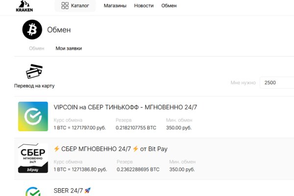 Оригинальная ссылка кракен браузера